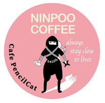 NINPOO COFFEE ドリップバッグ ブラジル 50袋 10g入 (日本全国送料込み)