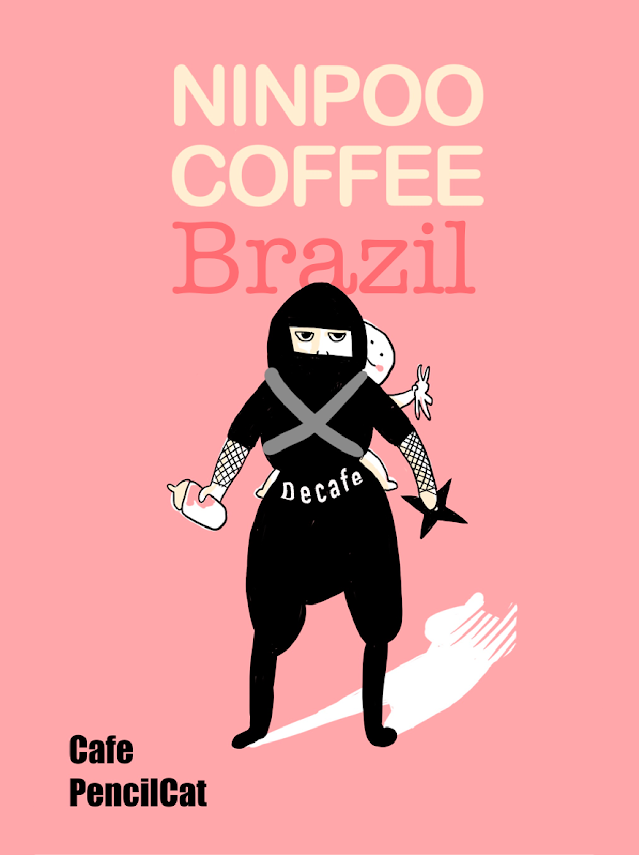NINPOO COFFEE Brazil 200g 【送料・税込み】