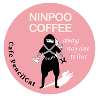 NINPOO COFFEE ドリップバッグ　ブラジル　50袋　10g入　(日本全国送料込み)